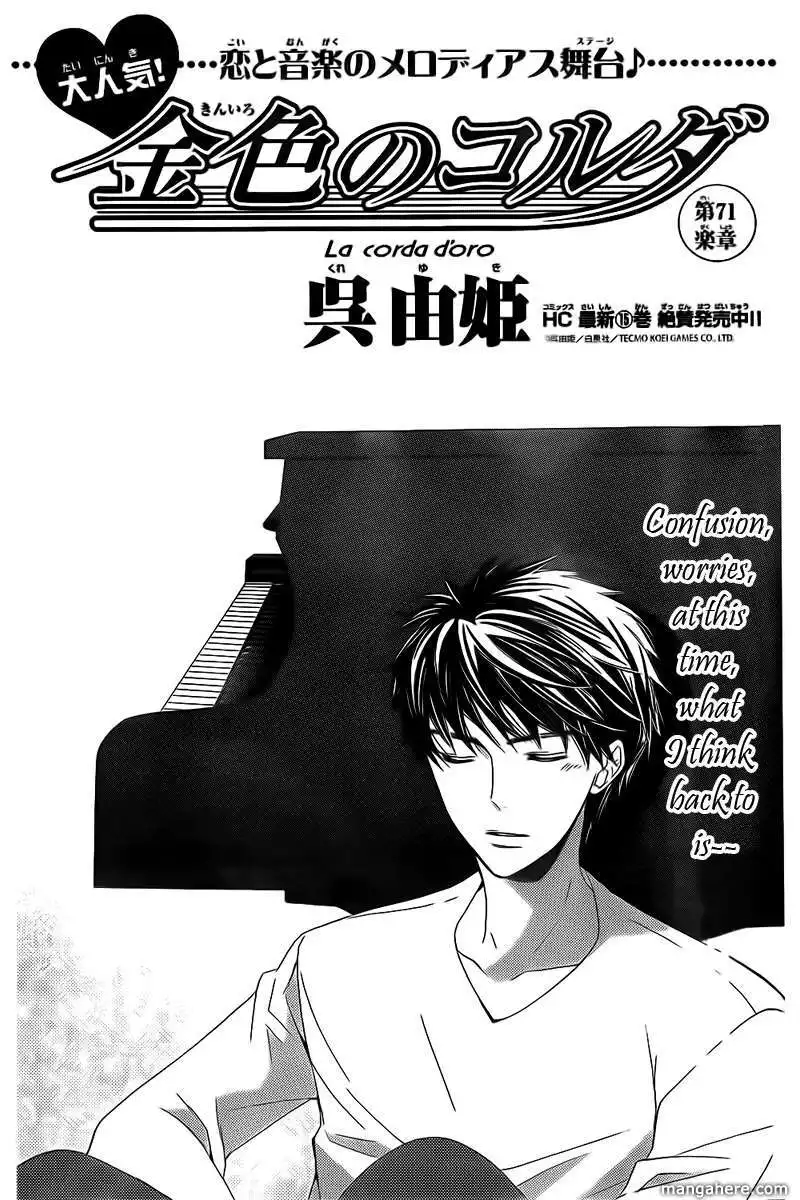 Kiniro no Corda Chapter 71 2